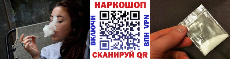 Купить наркотик Гаврилов Посад Alpha-PVP  ГЕРОИН  COCAIN  Мефедрон 