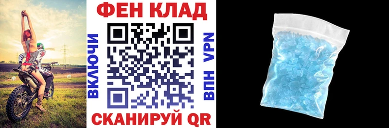 Амфетамин Premium  Гаврилов Посад 