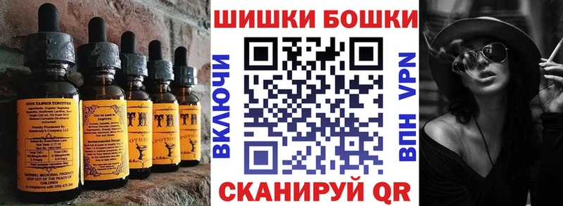Печенье с ТГК марихуана  где купить наркоту  OMG ССЫЛКА  Гаврилов Посад 