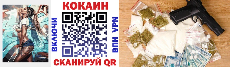 Кокаин Колумбийский  Гаврилов Посад 