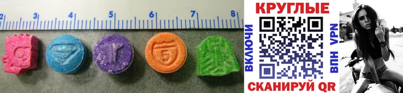 Ecstasy DUBAI купить сайты Гаврилов Посад