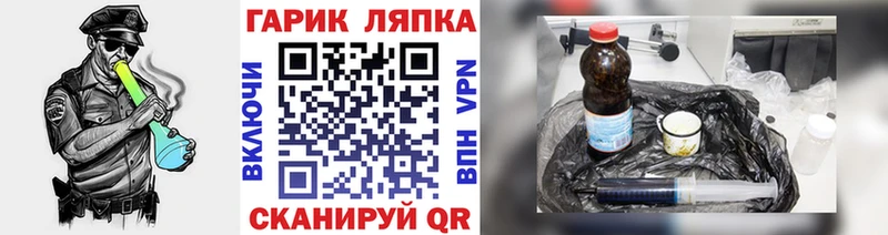 ГАШИШ гарик  hydra маркетплейс  Гаврилов Посад 