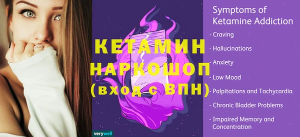 ALPHA PVP Абинск