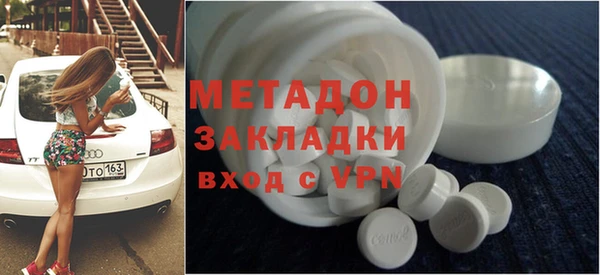 ALPHA PVP Абинск