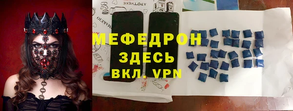 гашишное масло Протвино