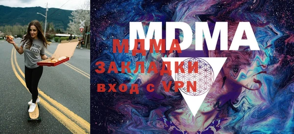 альфа пвп VHQ Алексеевка