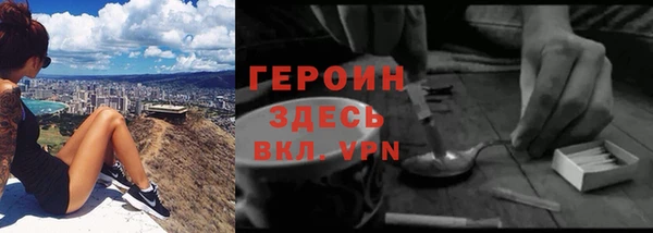 ALPHA PVP Абинск