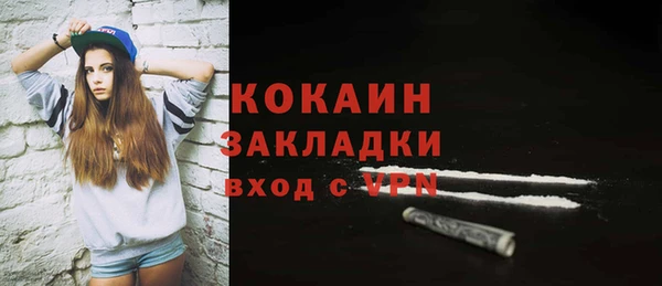 ALPHA PVP Абинск