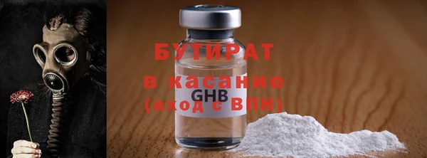 ГАЛЛЮЦИНОГЕННЫЕ ГРИБЫ Абаза