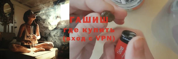 ГАЛЛЮЦИНОГЕННЫЕ ГРИБЫ Абаза