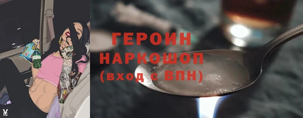 гашик Абдулино
