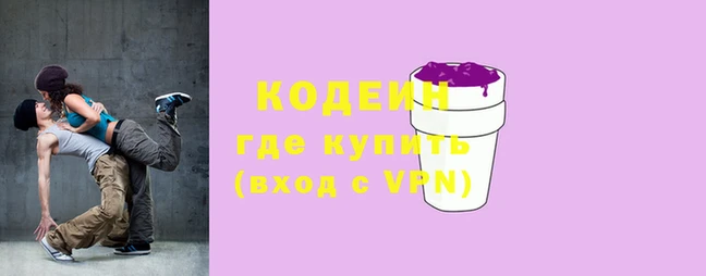 ГАЛЛЮЦИНОГЕННЫЕ ГРИБЫ Абаза