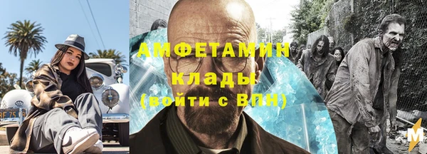 гашик Абдулино