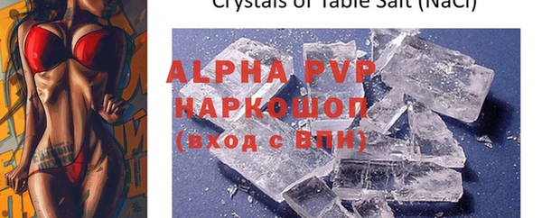 ГАЛЛЮЦИНОГЕННЫЕ ГРИБЫ Абаза