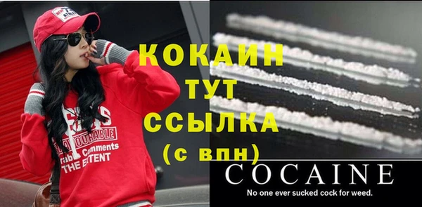 гашик Абдулино