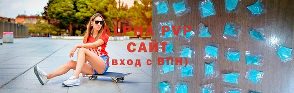 альфа пвп Алзамай
