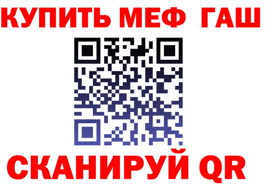 ГАШ Изолятор tor это мега Гаврилов Посад