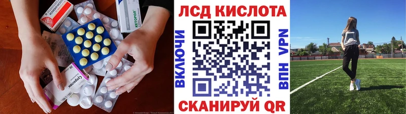 LSD-25 экстази кислота  Гаврилов Посад 
