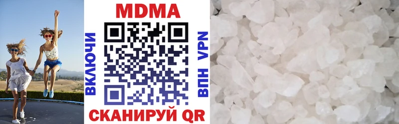 как найти   Гаврилов Посад  MDMA молли 