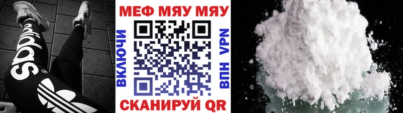 darknet как зайти  Гаврилов Посад  Мефедрон мяу мяу 