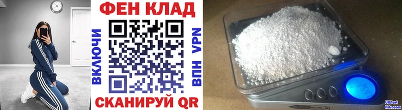 Первитин пудра  купить  цена  Гаврилов Посад 