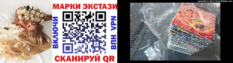 Марки N-bome 1,5мг Гаврилов Посад