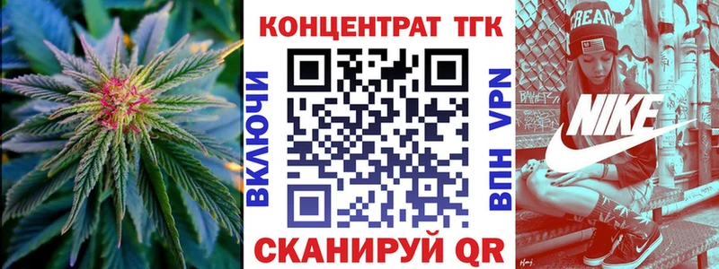 Дистиллят ТГК концентрат  Гаврилов Посад 
