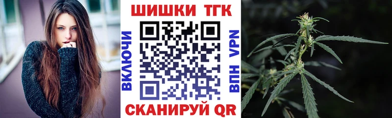 Каннабис Amnesia  Гаврилов Посад 